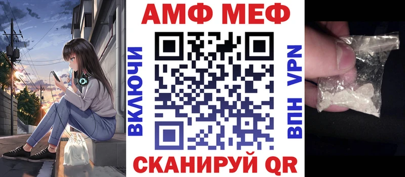где можно купить   Домодедово  АМФ 97% 
