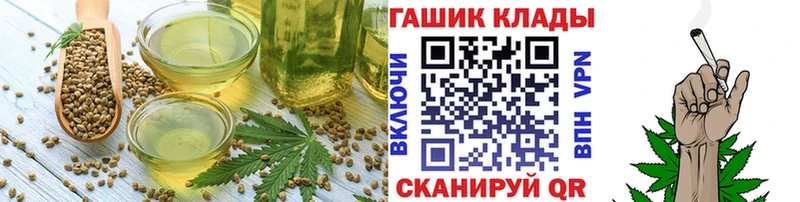 ОМГ ОМГ зеркало  Домодедово  Печенье с ТГК конопля 