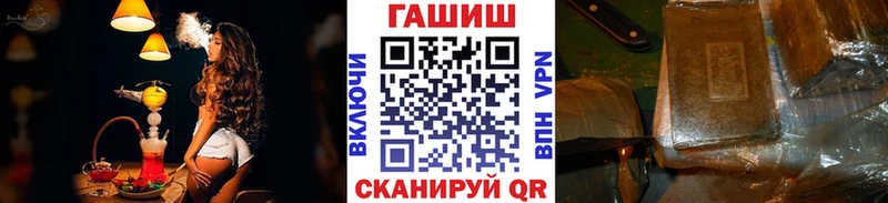 ГАШ индика сатива Домодедово