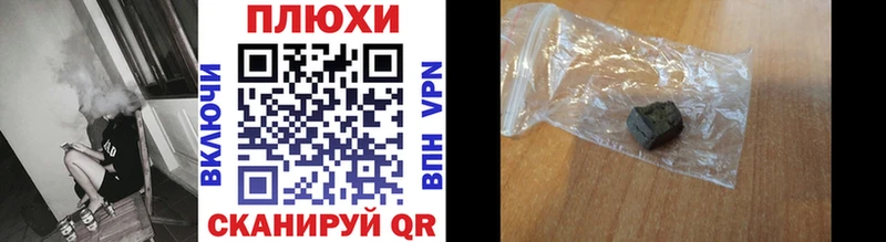 мега ссылка  как найти закладки  Домодедово  Гашиш Изолятор 