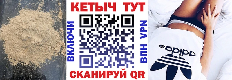 КЕТАМИН VHQ  купить   Домодедово 