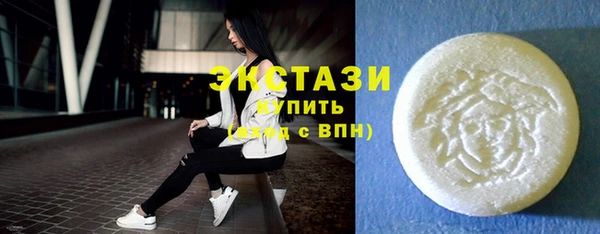 сатива Гусев