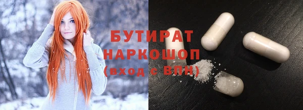 тгк Гусь-Хрустальный
