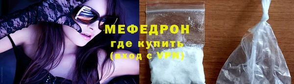 тгк Гусь-Хрустальный