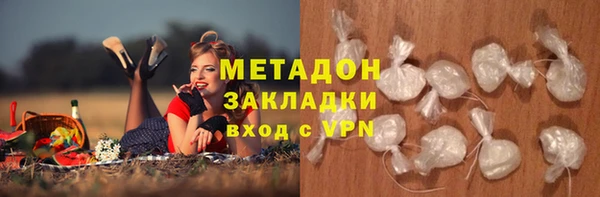 кокаин премиум Гусиноозёрск