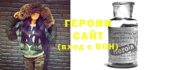 сатива Гусев