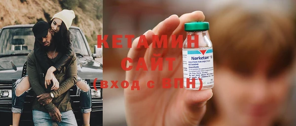 тгк Гусь-Хрустальный