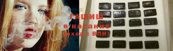 кокаин премиум Гусиноозёрск
