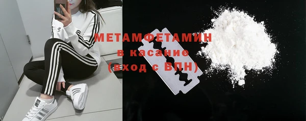 кокаин премиум Гусиноозёрск