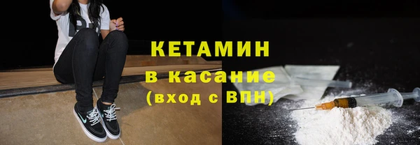 кокаин премиум Гусиноозёрск