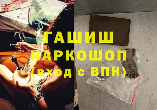 сатива Гусев