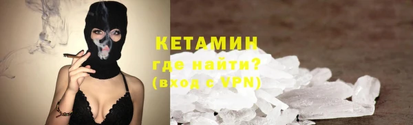 кокаин премиум Гусиноозёрск
