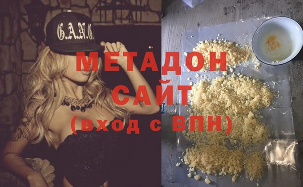 тгк Гусь-Хрустальный