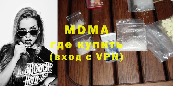 тгк Гусь-Хрустальный