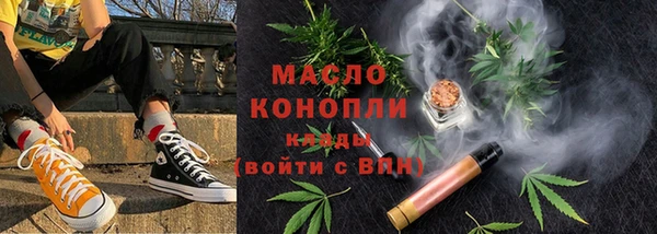 сатива Гусев