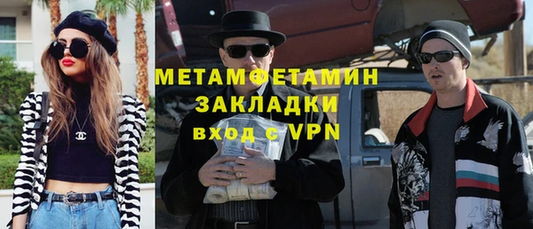 тгк Гусь-Хрустальный