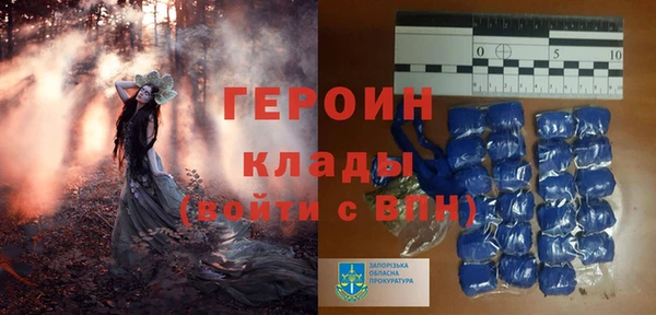 тгк Гусь-Хрустальный