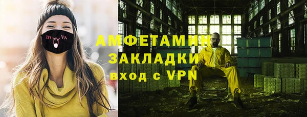тгк Гусь-Хрустальный