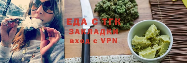 тгк Гусь-Хрустальный