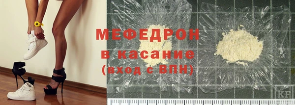 сатива Гусев