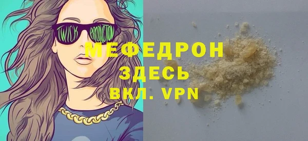 тгк Гусь-Хрустальный