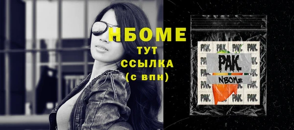 кокаин премиум Гусиноозёрск