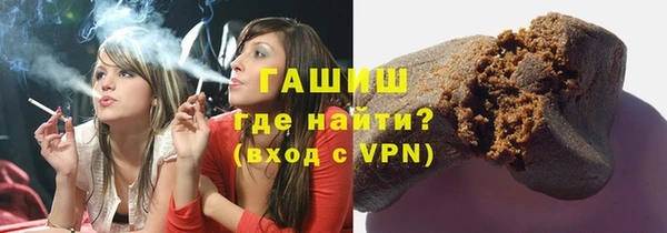 тгк Гусь-Хрустальный