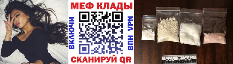 МЕФ 4 MMC  Домодедово 